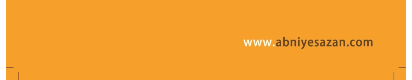 ابنیه سازان آتیه