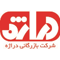 استخدام بازرگانی دراژه