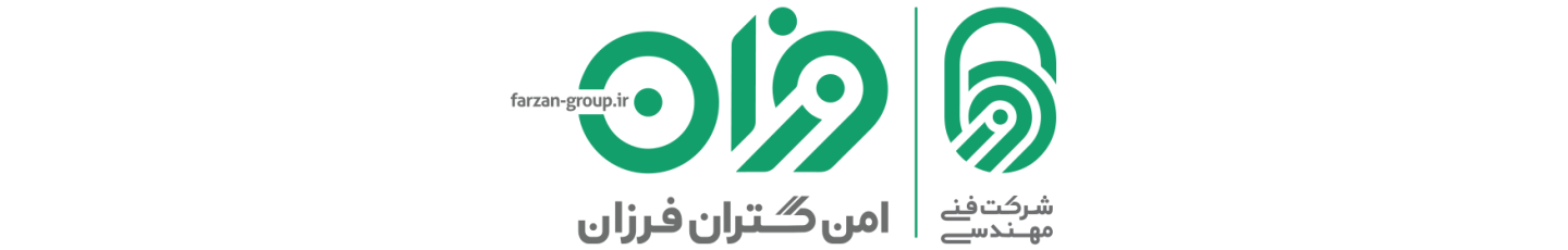 استخدام امن گستران فرزان ایرانیان