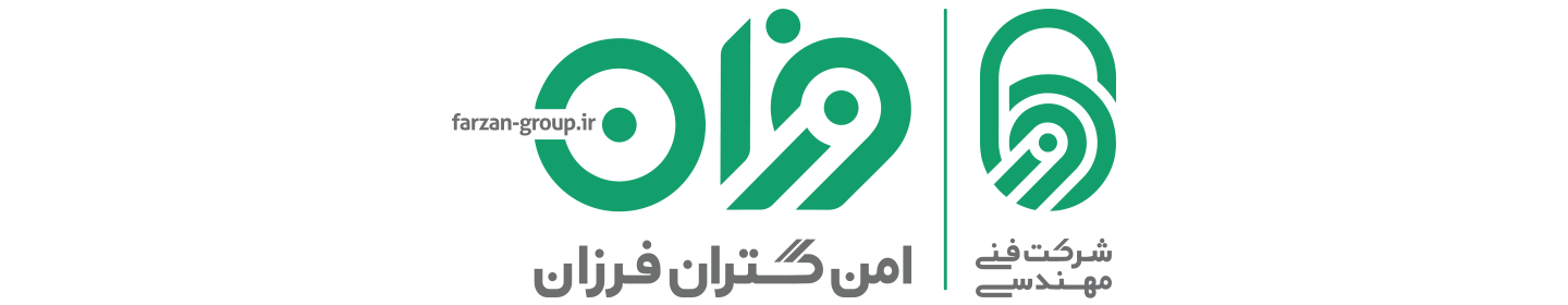 امن گستران فرزان ایرانیان