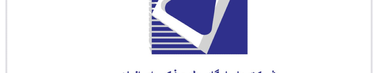 َشرکت پاسارگاد جلوه فکور ایرانیان
