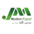 مدرن کاغذ صنعت سبز