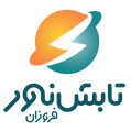 استخدام نوآوران صنعت روشنایی تابش