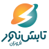 نوآوران صنعت روشنایی تابش