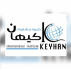 شرکت بین المللی کیهان جاوید ایرانیان