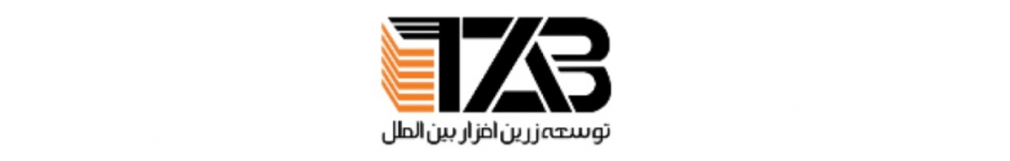 استخدام توسعه زرین افزار بین الملل نوین