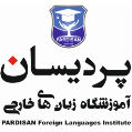 استخدام آموزشگاه زبان های خارجی پردیسان- شعبه شهرک غرب