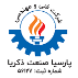 فنی مهندسی پارسیا صنعت ذکریا