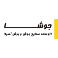 استخدام توسعه صنایع جوش و برش آسیا (جوشا)