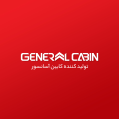 استخدام جنرال کابین