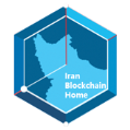 استخدام خانه بلاکچین ایران