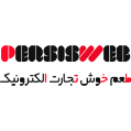 استخدام پرسیس وب