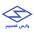 استخدام شرکت پارس تصمیم