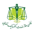استخدام دفترخدمات الکترونیک قضایی