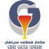 گداز قطعه سپاهان