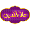 استخدام آوا تجارت غدیر