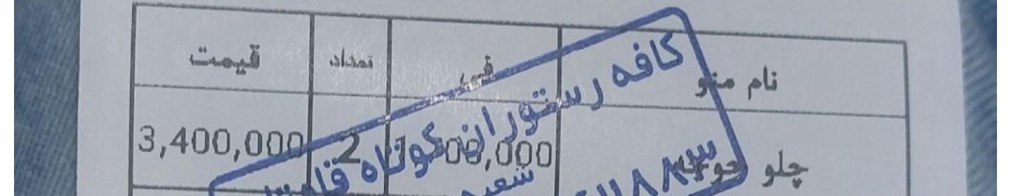 کافه رستوران کوتاه قامتان
