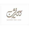 استخدام مرکز متخصصین تجارت دکتر شین