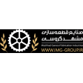 استخدام کارخانه قطعه ساز مشهد گروسی