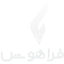 فراهوش