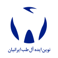 استخدام نوین ایده آل طب ایرانیان