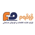 استخدام صنایع فرافوم