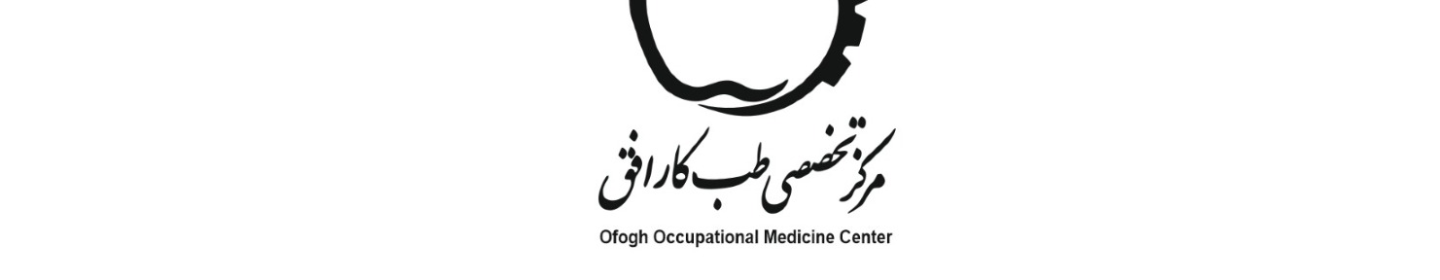 طب کار افق