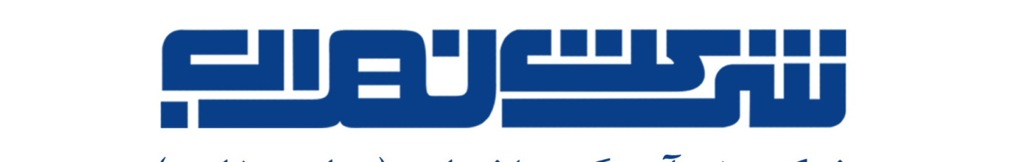 استخدام نهرآب گستر اشتهارد