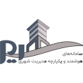 استخدام سهیم