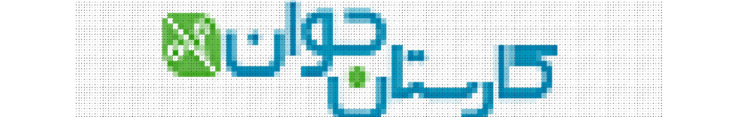 استخدام کارستان جوان