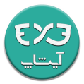 استخدام آیشاپ