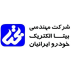 شرکت مهندسی بیتاالکتریک خودرو ایرانیان