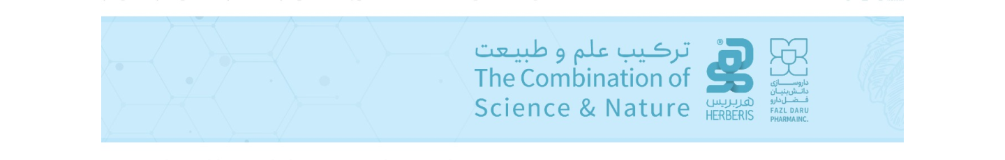 استخدام شرکت فضل دارو