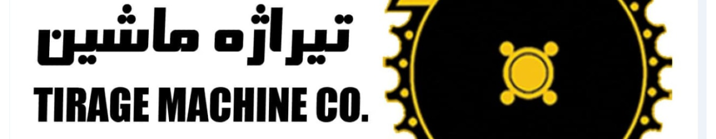 شرکت تیراژه ماشین