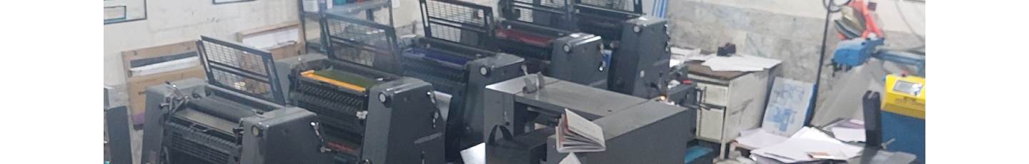 استخدام مجتمع چاپ اسوه هنر