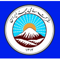 استخدام شرکت سهامی بیمه ایران3293