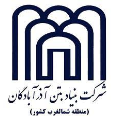 استخدام بنیاد بتن آذرآبادگان