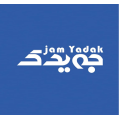 استخدام جم یدک