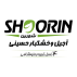 گروه تولیدی و بازرگانی آجیل و خشکبار حسینی(شورین)