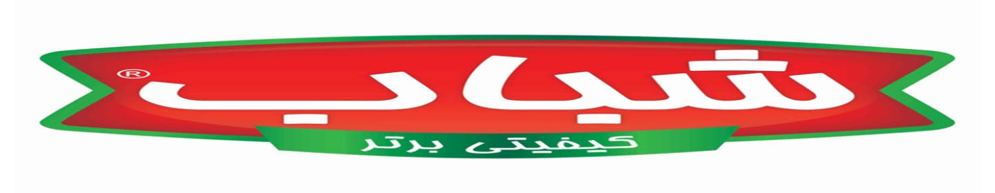 شرکت فانوس چابهار(تن هامون)