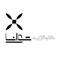 استخدام شرکت کارگزاری توانا (مشاوران سهام سابق)