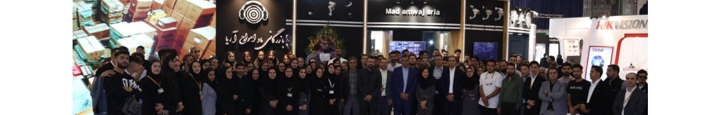 استخدام ماد امواج آریا