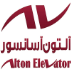 آلتون آسانسور