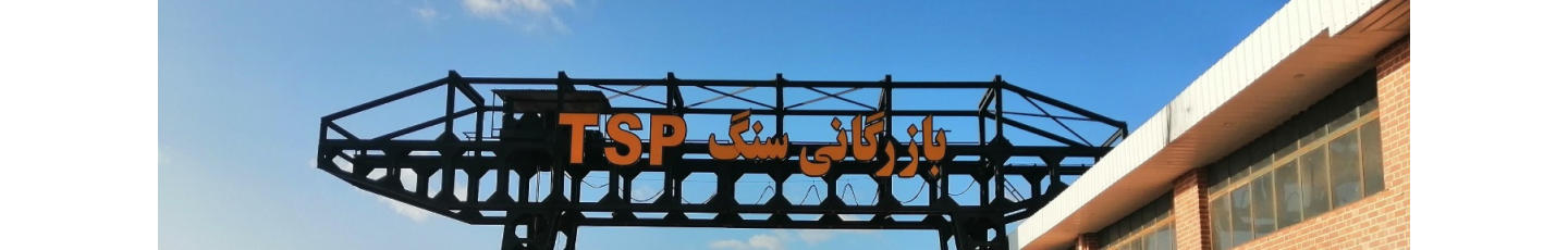 استخدام توسعه سرآمد اشتغال پارسیان