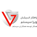 استخدام راهکار اندیشان ویرا سیستم