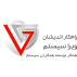راهکار اندیشان ویرا سیستم