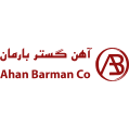استخدام آهن گستر بارمان
