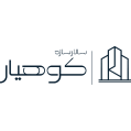 استخدام سالار سازه کوهیار