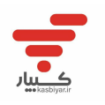 استخدام kasbiyar