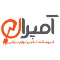 استخدام آمپرال